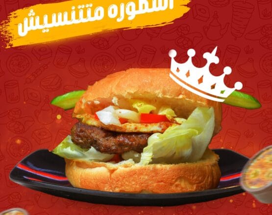 ساندويتشات لحوم